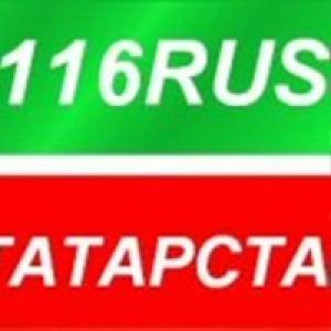 116_RUS